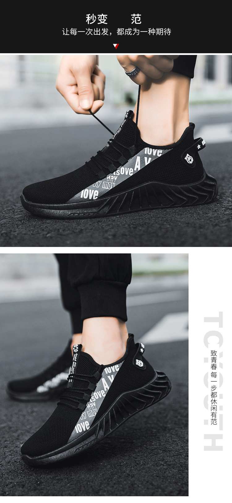 春季跑步男休闲运动鞋男款椰子潮鞋子男鞋shose