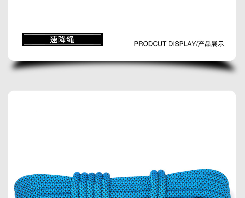 速降绳xqy_18.jpg