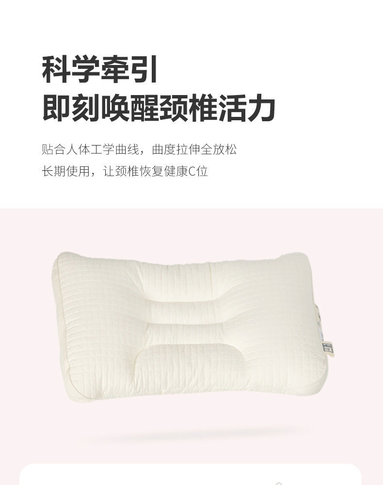 暖C护颈枕_04.jpg