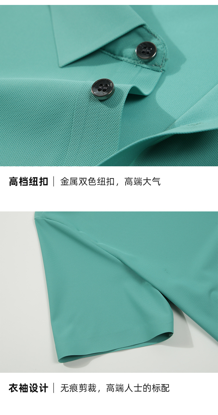 冰感无痕POLO衫详情_11.jpg