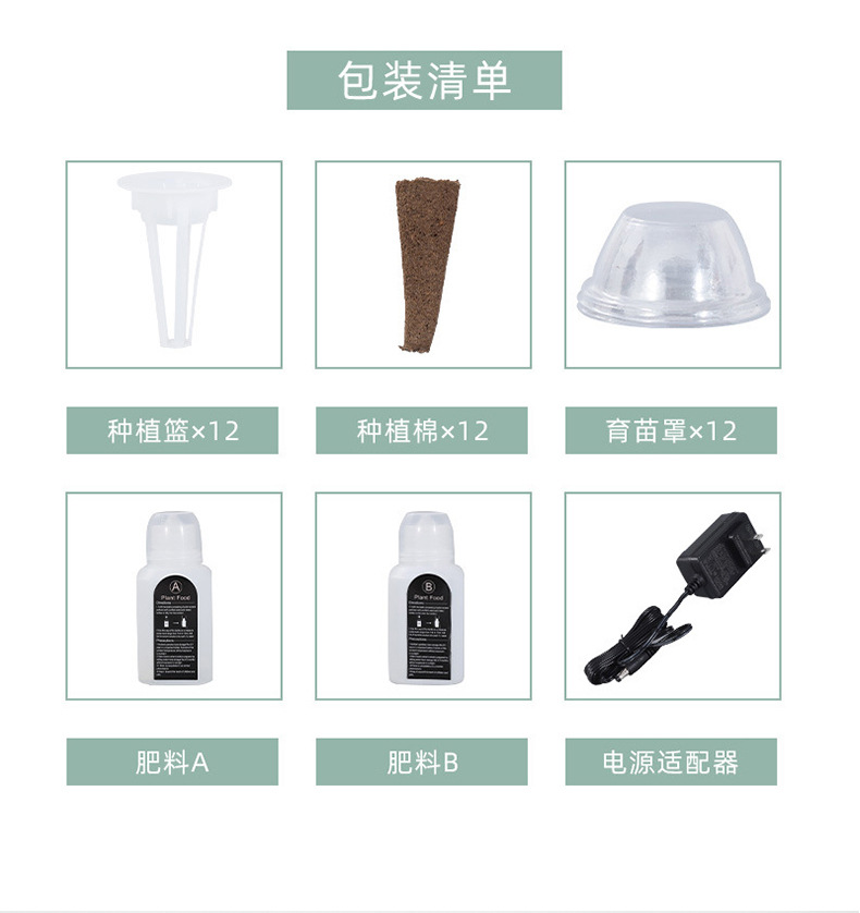 12孔带显示器_08