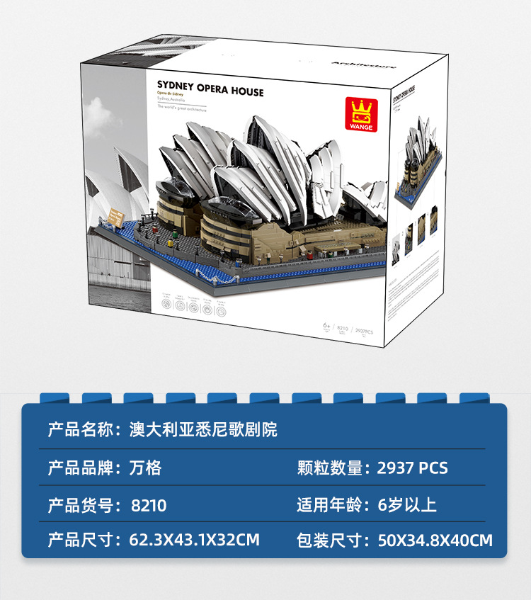 8210悉尼歌剧院_03.jpg