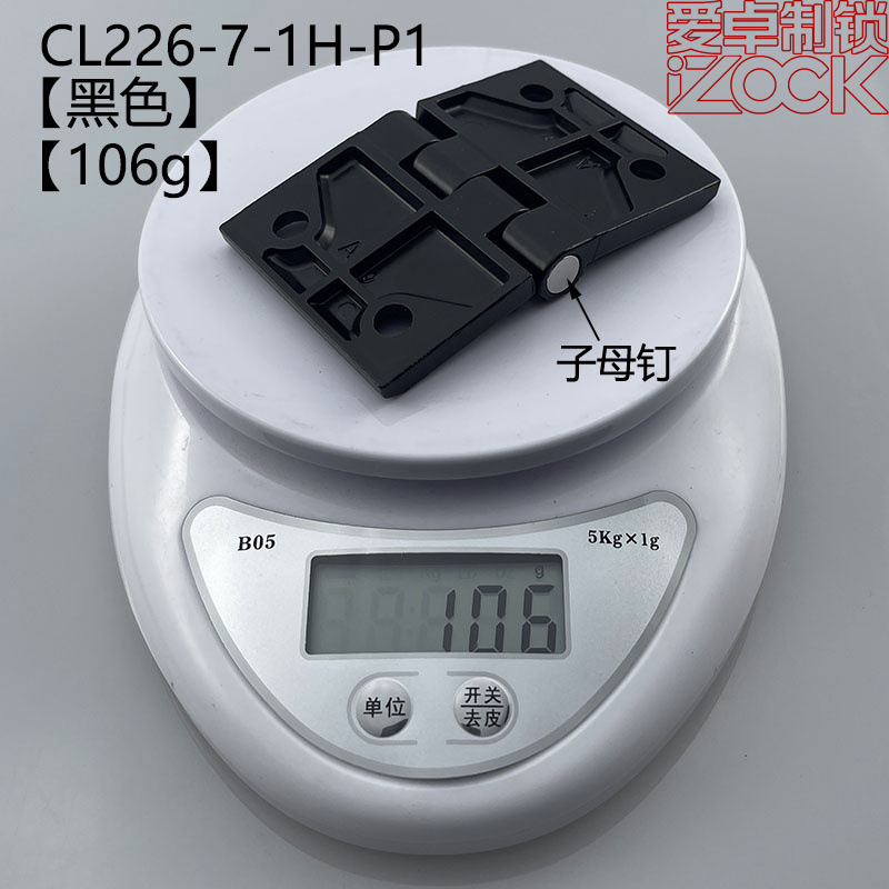 CL226-7-1H-P1-106g.jpg