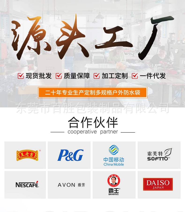 干湿分离包详情-1_01.jpg