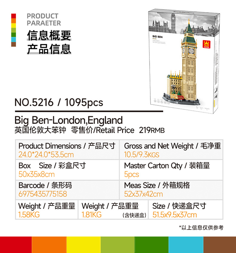 详情总图_02.jpg