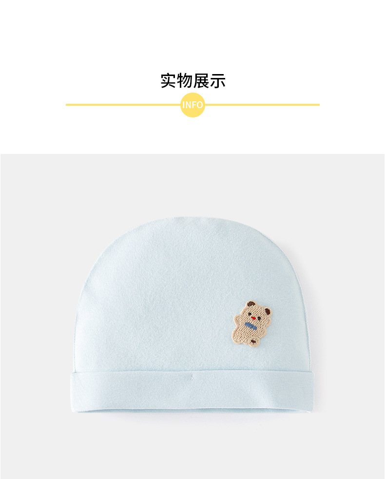 粉蓝(兔子-小熊标)圆帽_07.jpg