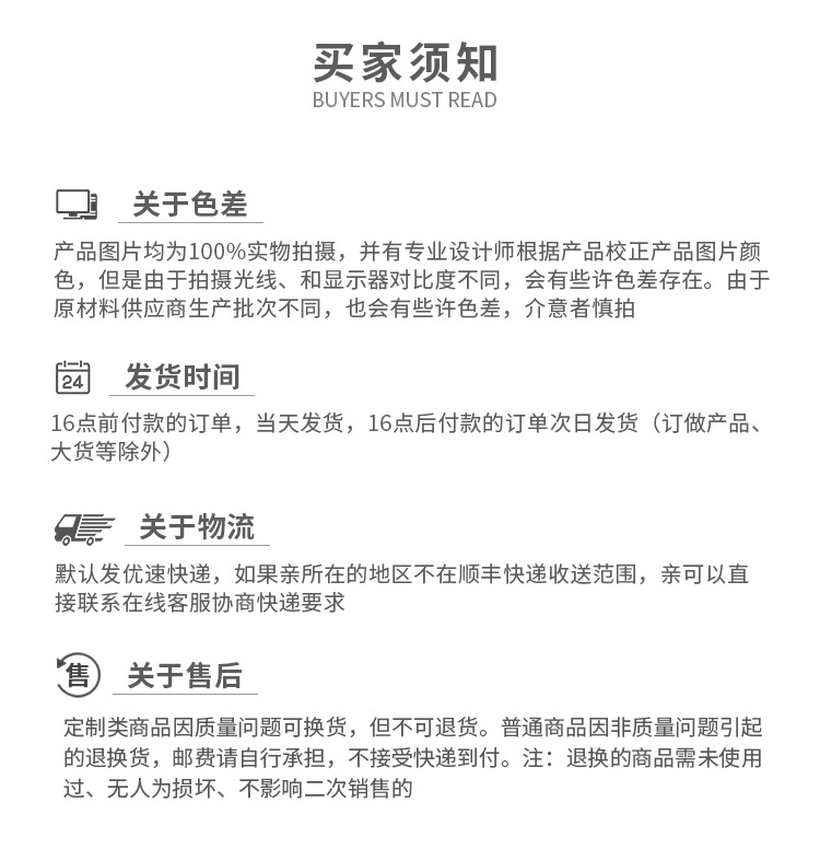 详情页_09.jpg