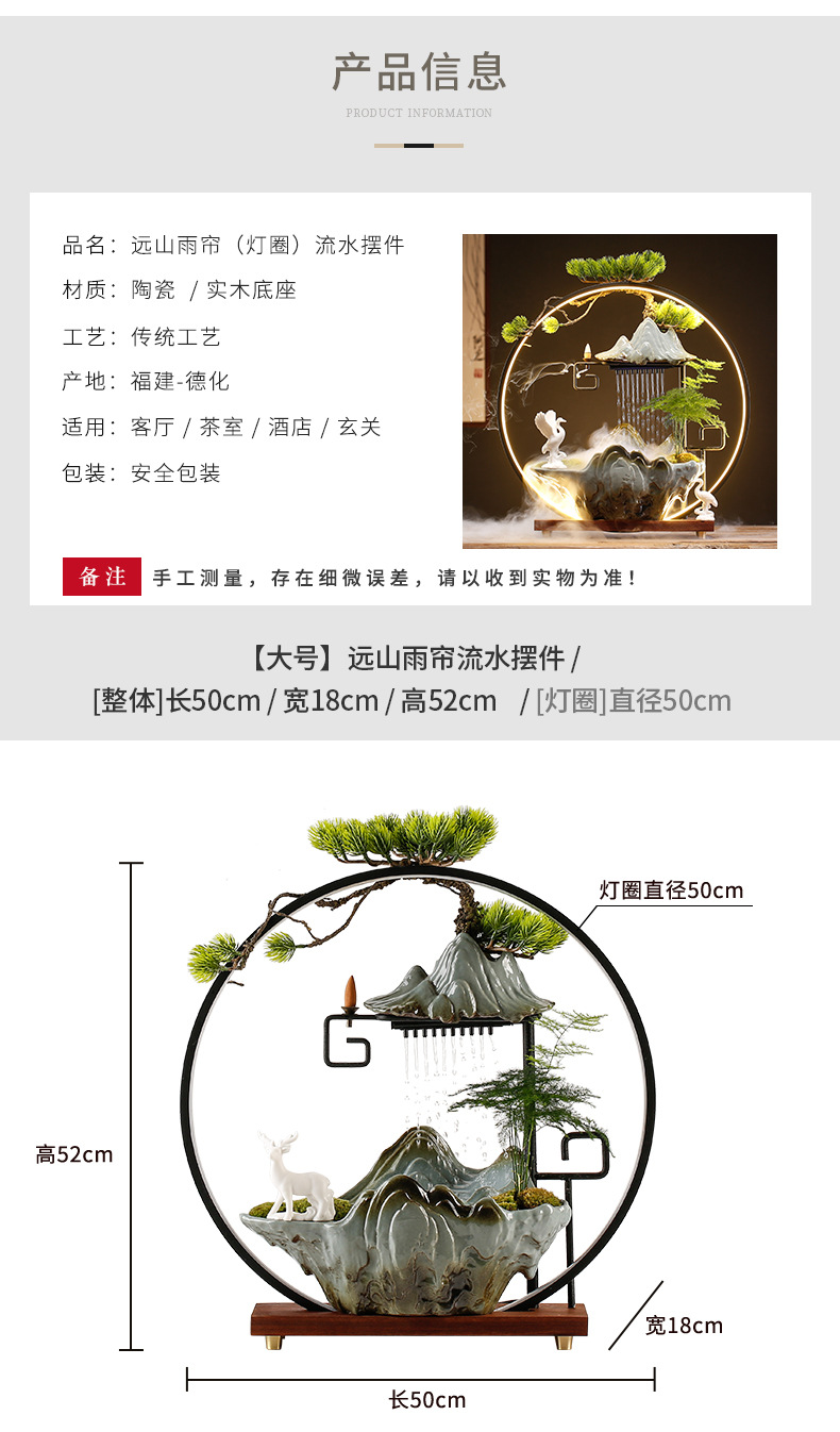 远山雨帘流水摆件_06.jpg