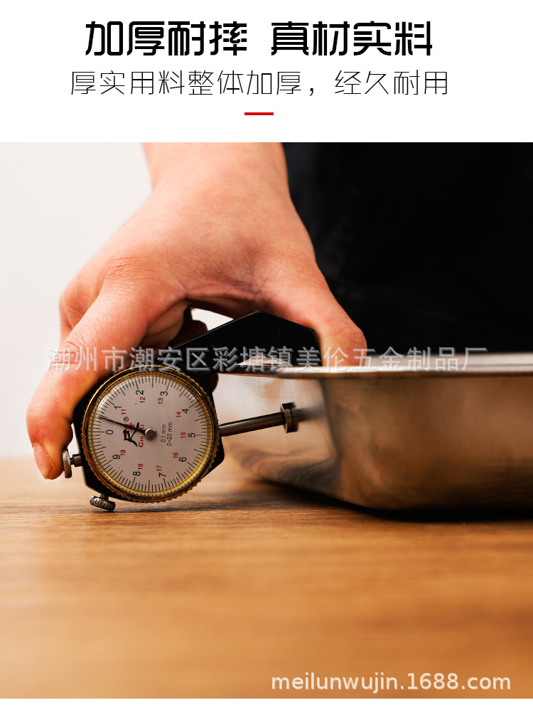 深浅方盘宝贝详情_06