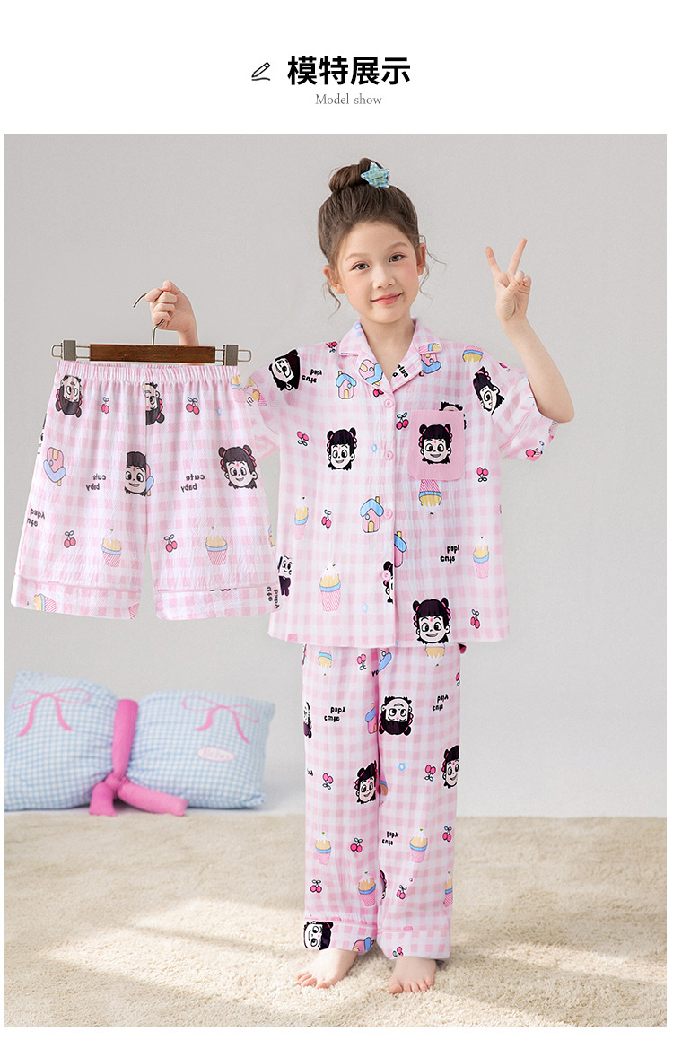 复制_儿童睡衣女童夏季三件套套装女孩云朵棉薄款.jpeg