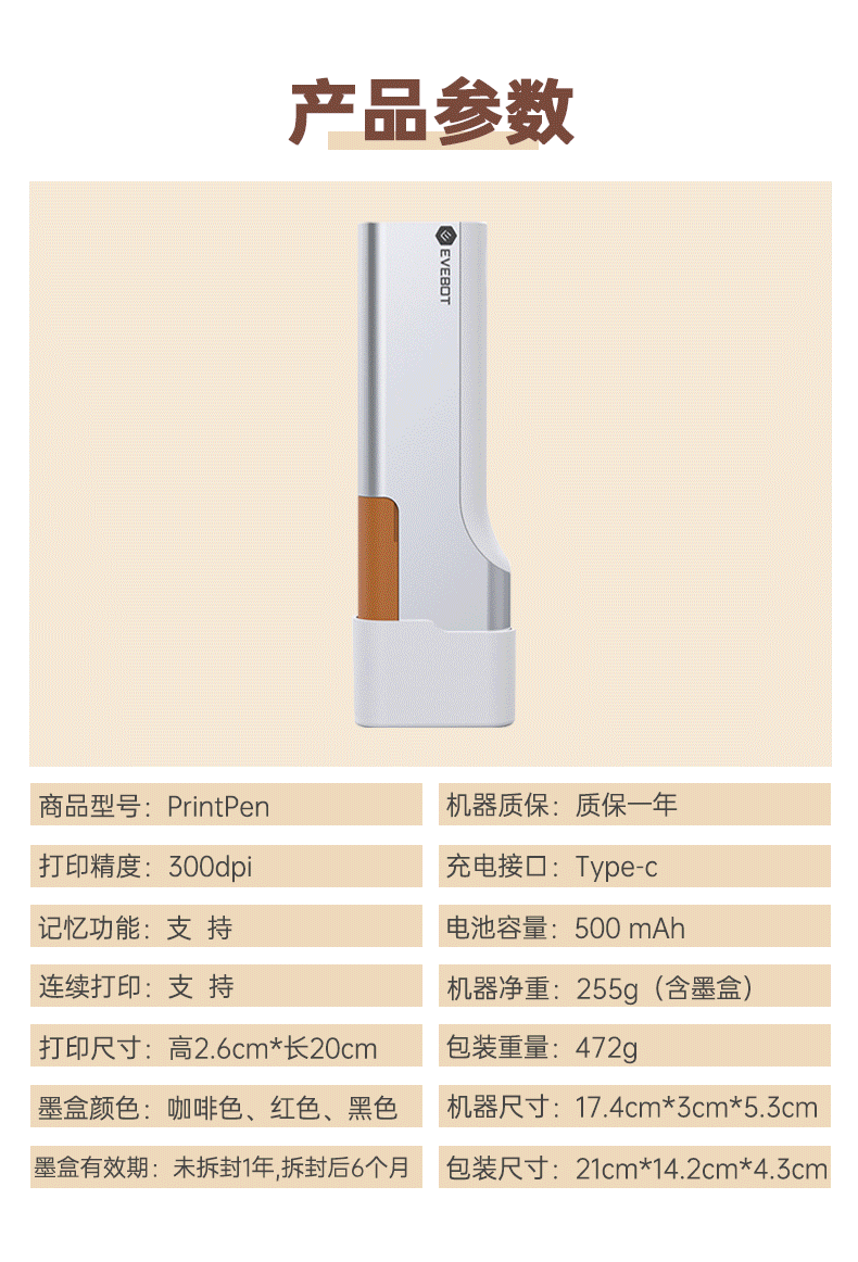 详情22.gif