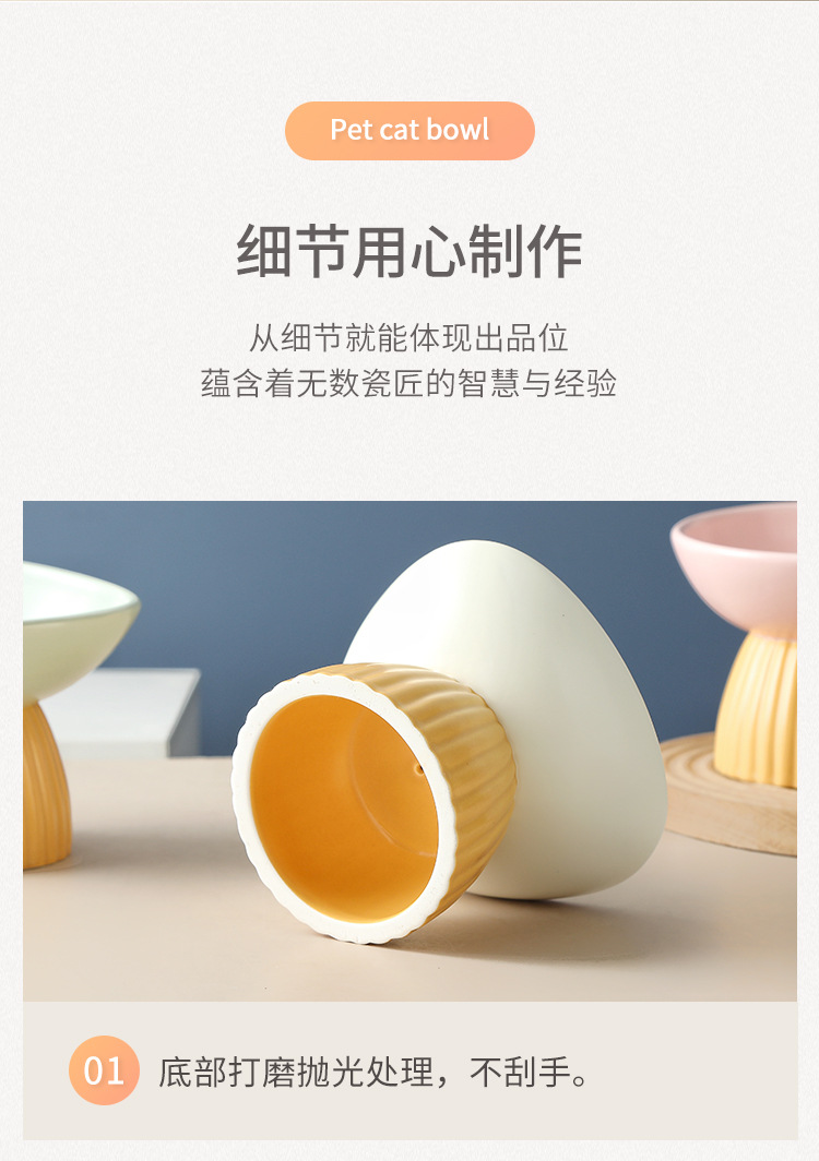 竖纹高脚猫碗详情_12.jpg