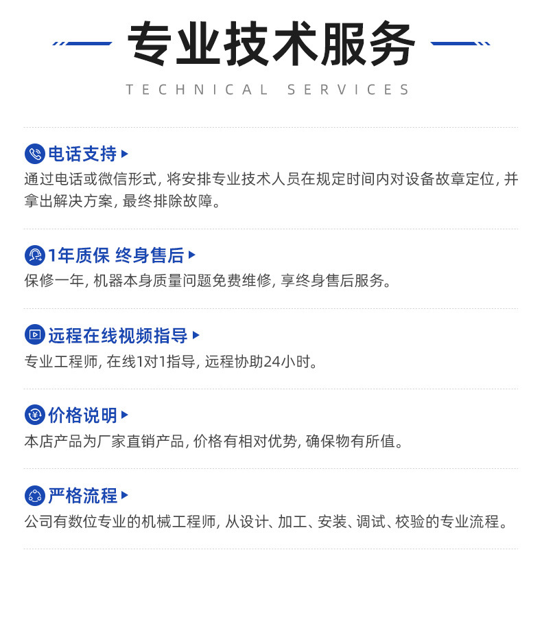 详情页(封口机)_10.jpg