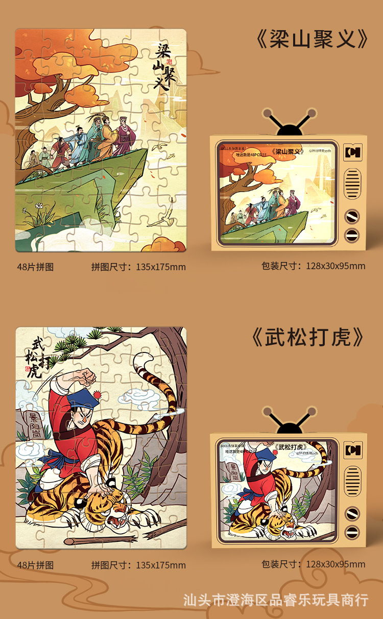 名著详情页_19.jpg