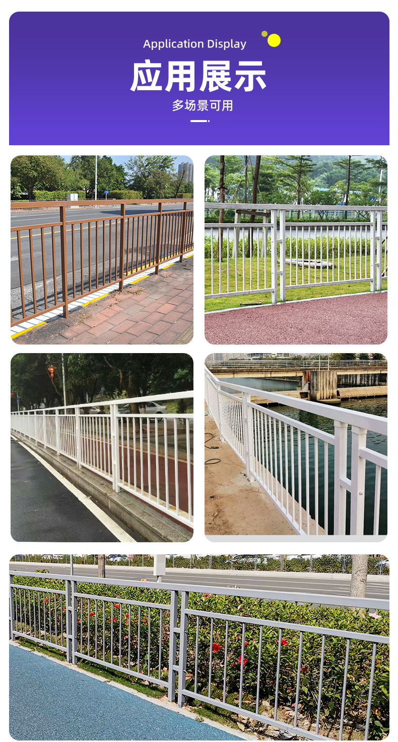 甲型护栏_08.jpg