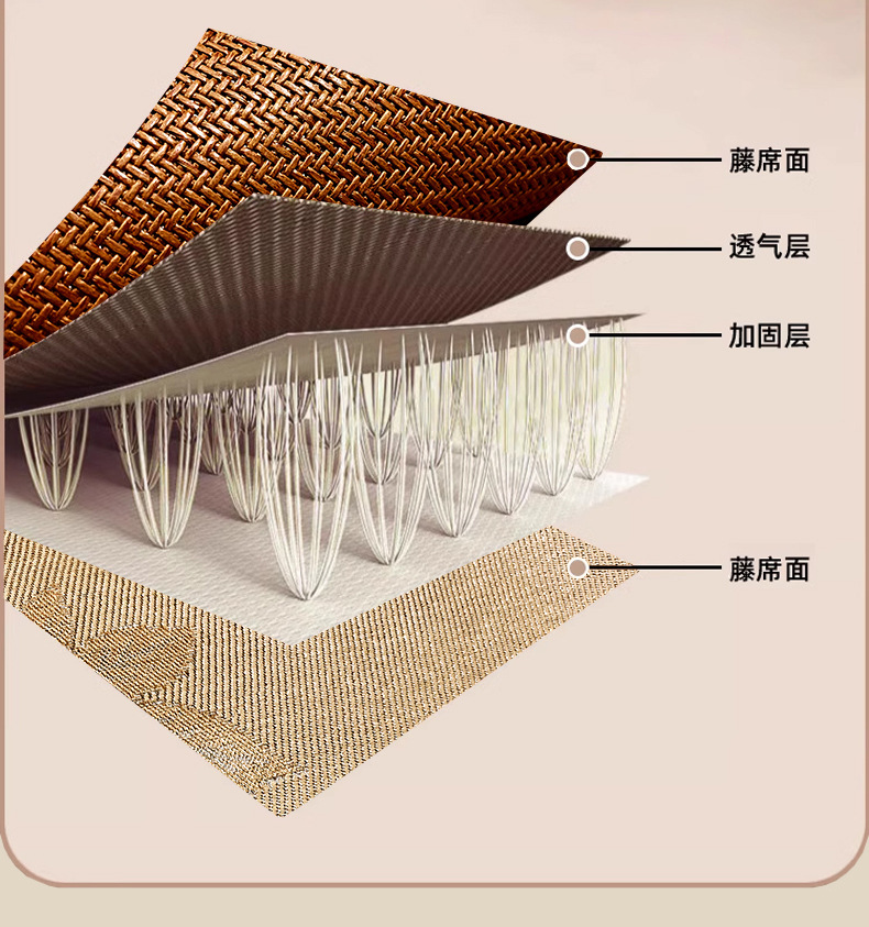 凉席_16.jpg