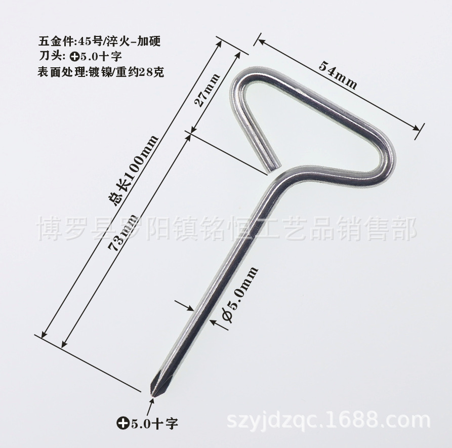5X100mm-5.0十字镍-4.png