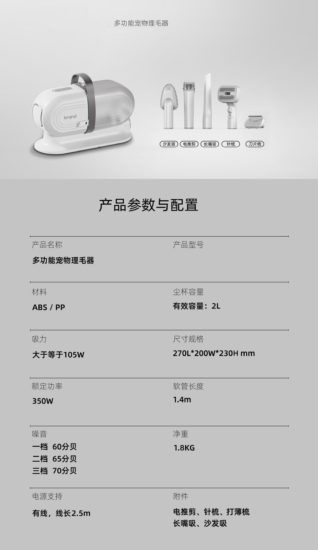 详情介绍