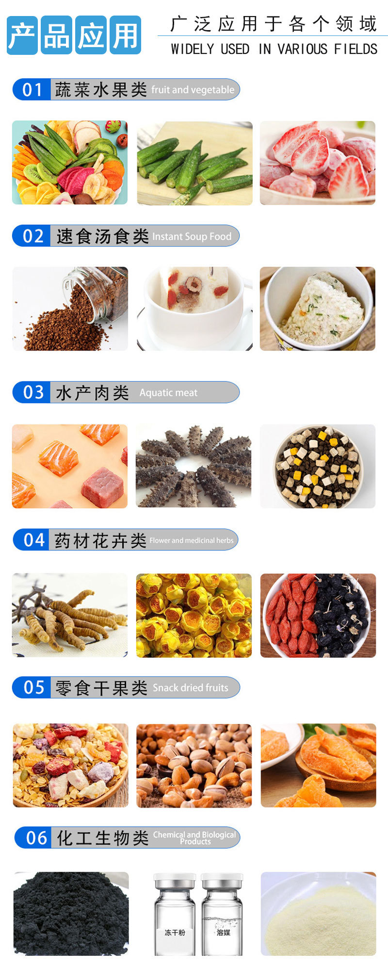 小型机详情页_07