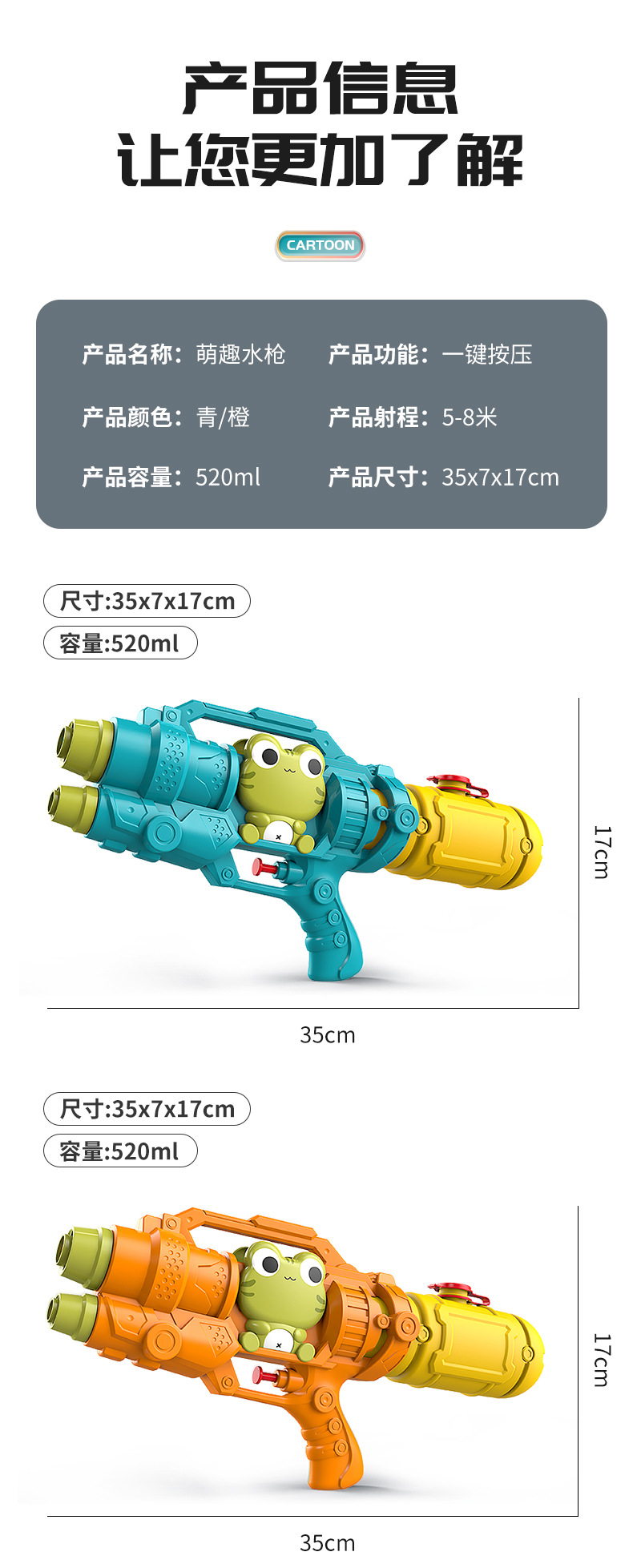 详情_12
