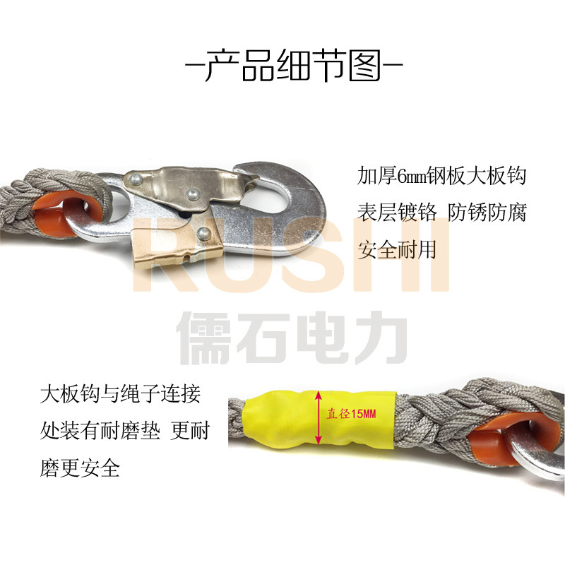 安全带 详情2.jpg