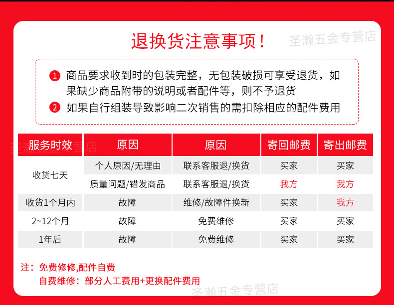 美特422J详情页（新）_10.jpg