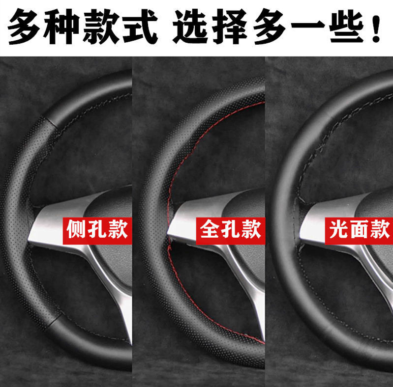 智贝详情图_13汽车真皮方向套手缝方向盘套通用型把套防滑吸汗