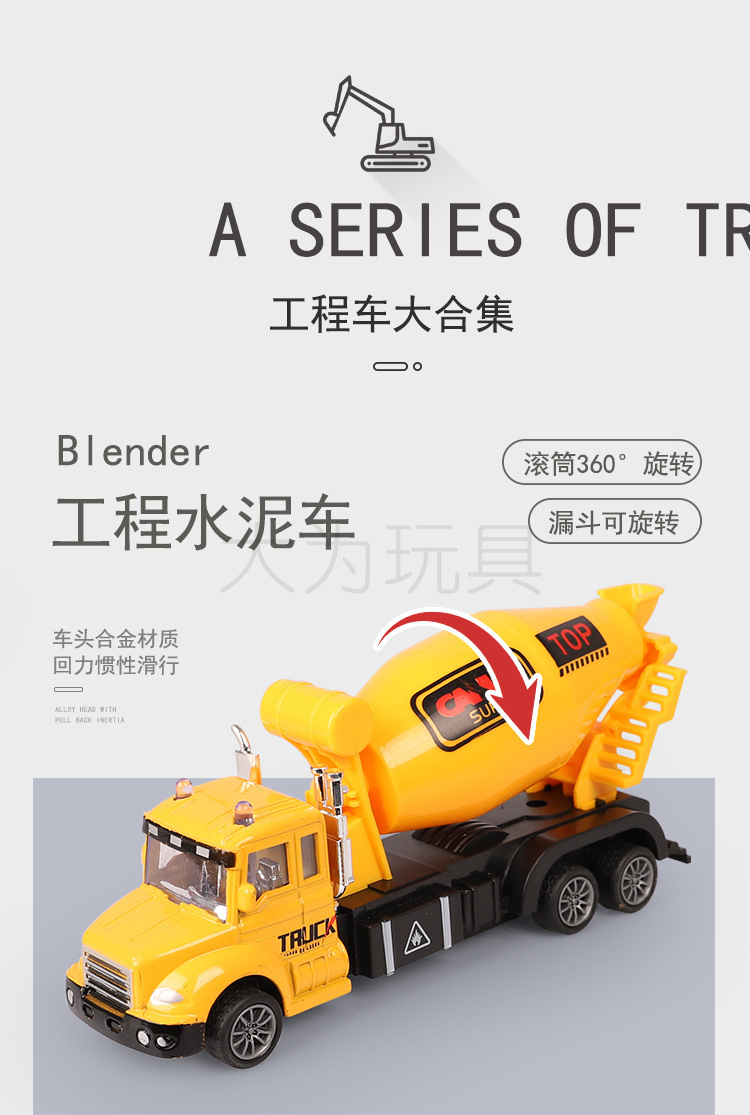 1127工程车详情页-中文_10.jpg
