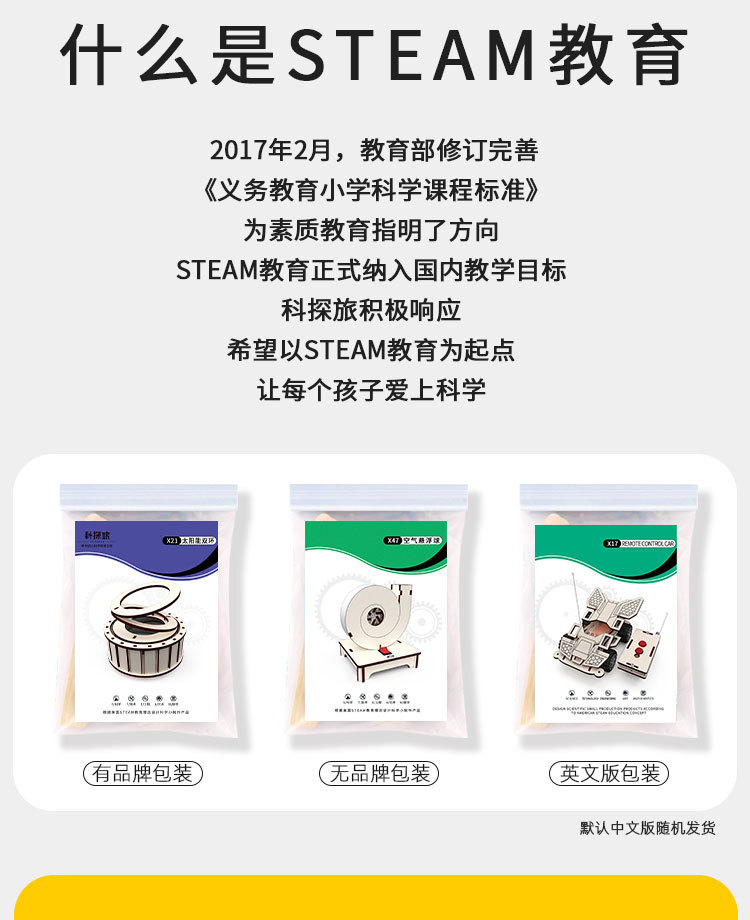 X21详情_02.jpg