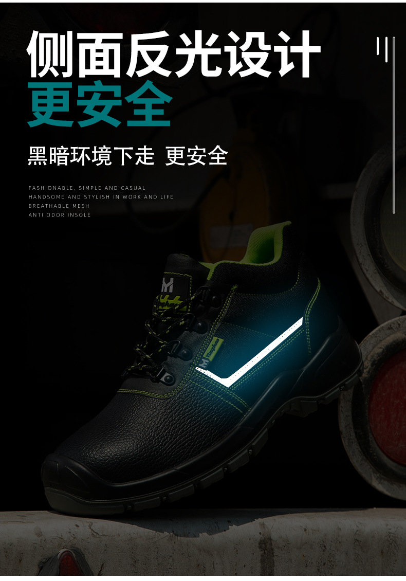 高低帮绿内里皮面详情_03