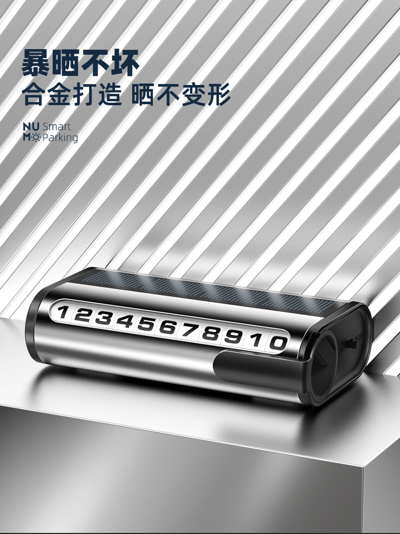G1太阳能