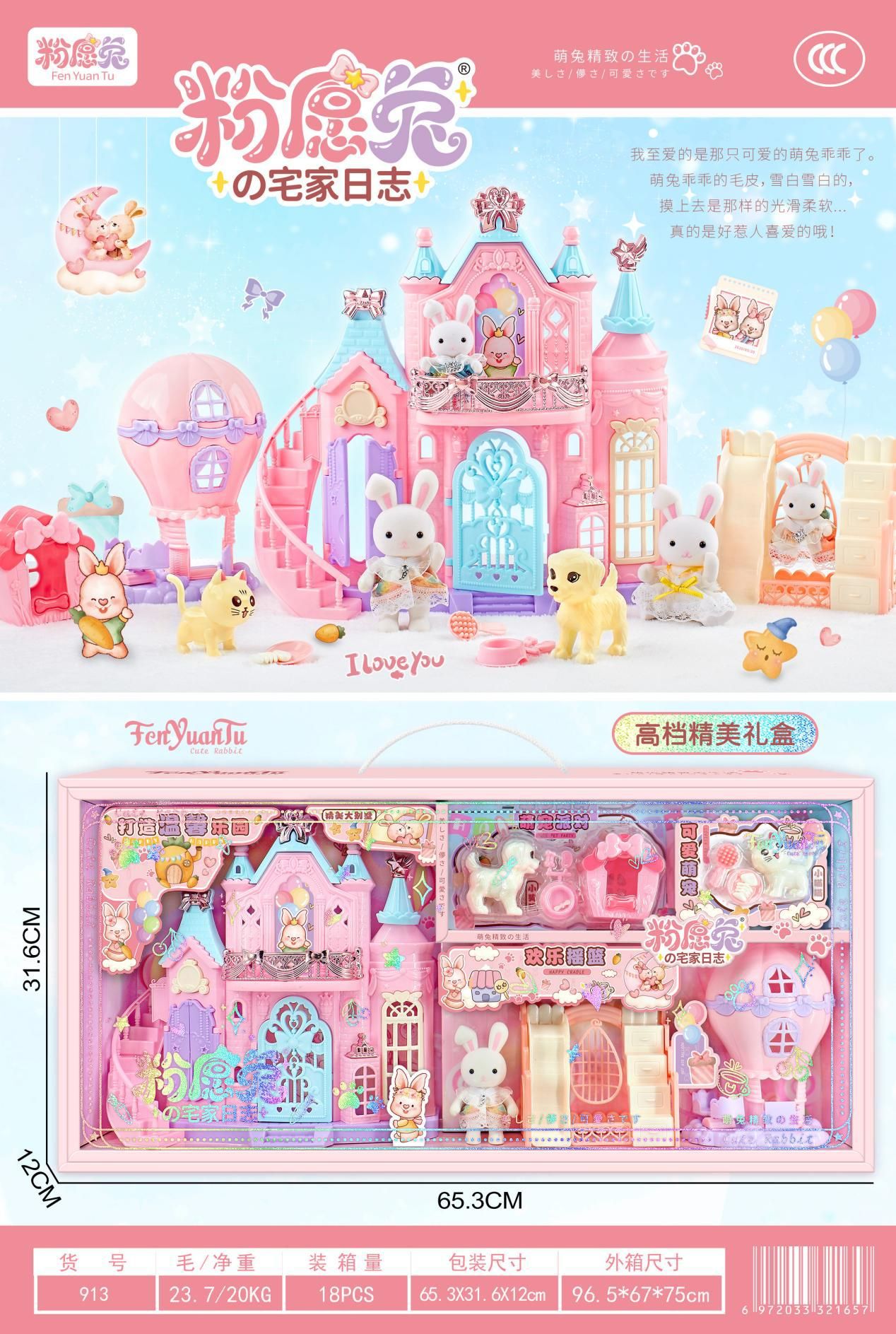 微信图片_20241203143035