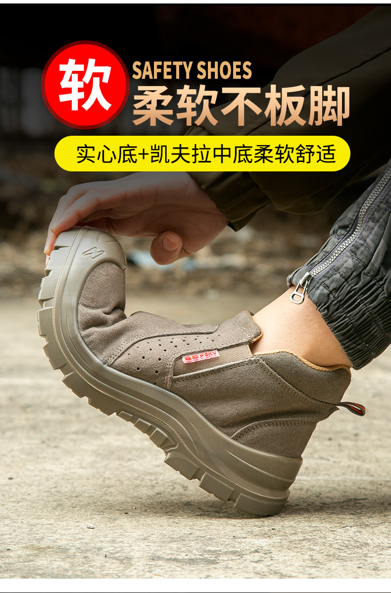周家璇一脚蹬详情_10.jpg