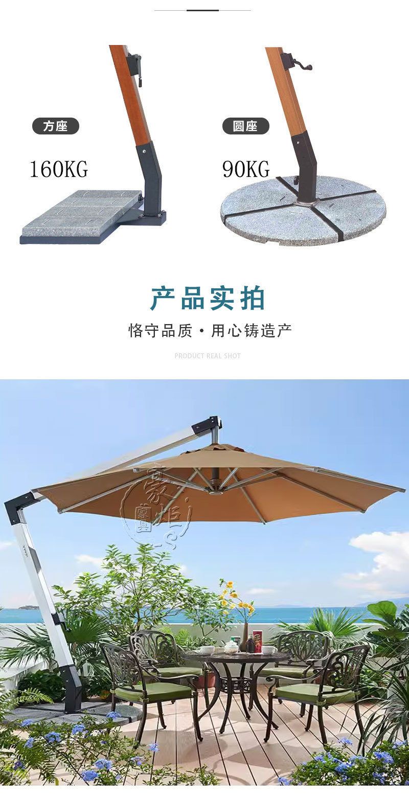 H057小7字方伞_08.jpg