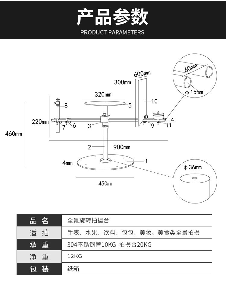 O1CN01jSGhLT29cM8Ibp0U1_!!3193
