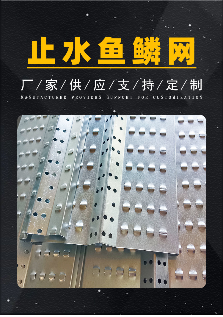 E-_鱼鳞网10_01.jpg
