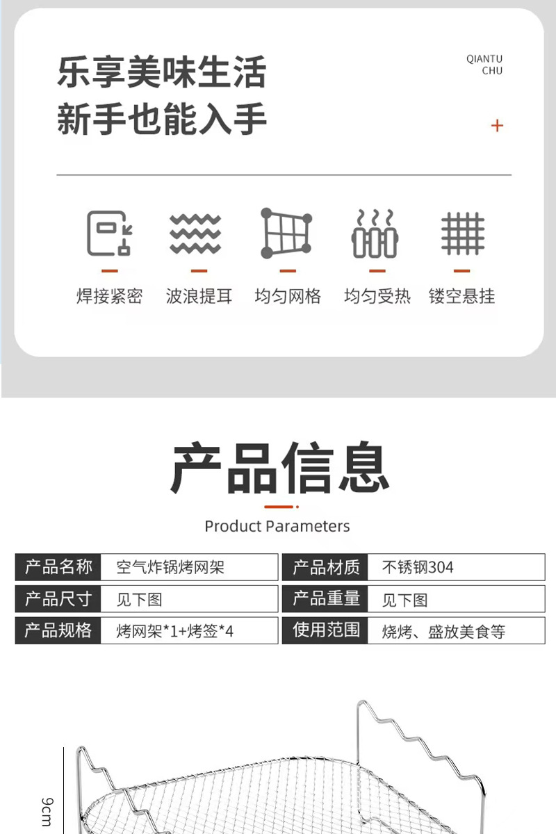 空气炸锅_02.jpg