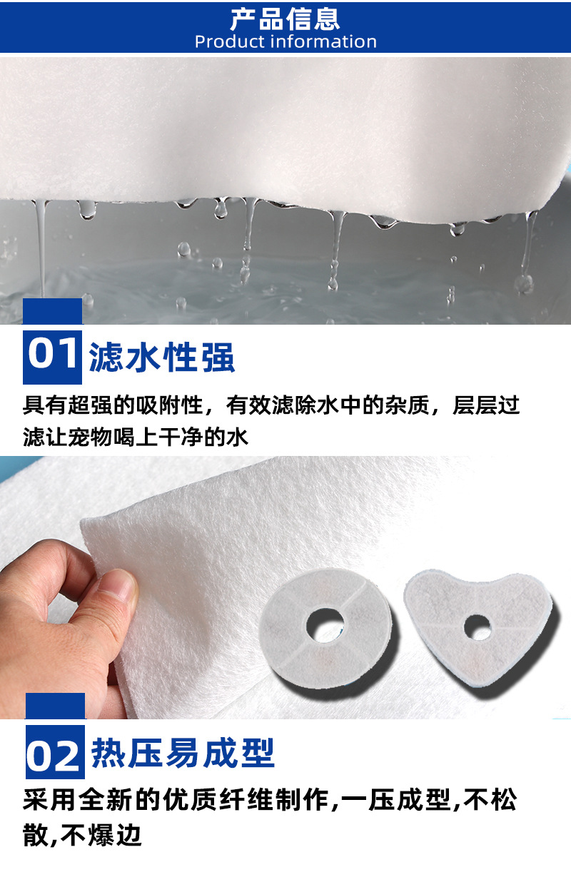 宠物过滤棉2