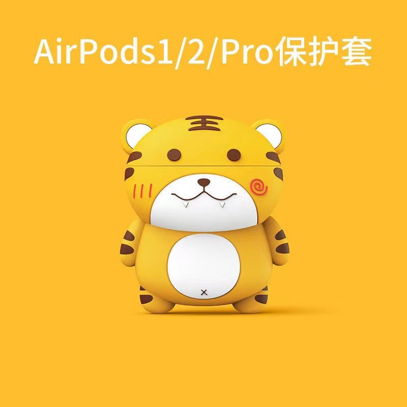 1243立体萌虎.jpg