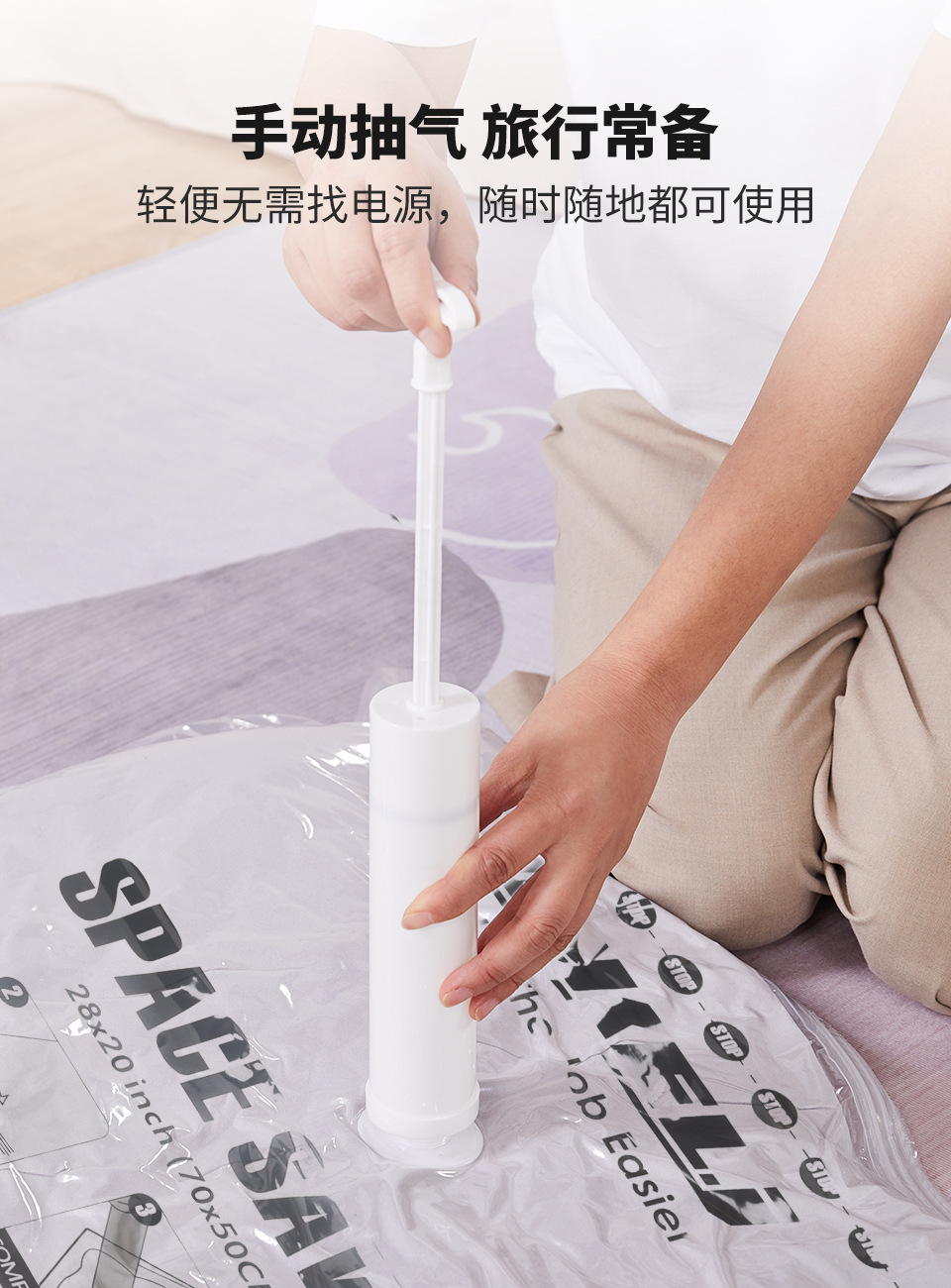 压缩袋-中文详情_07