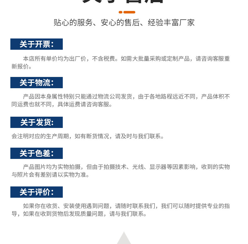 模板1【通用详情】_05