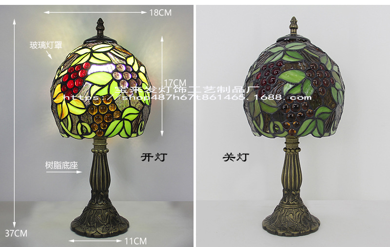 18厘米葡萄  923  104.jpg