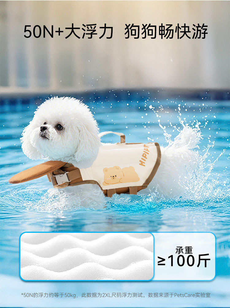 唯品会-恢复的_03