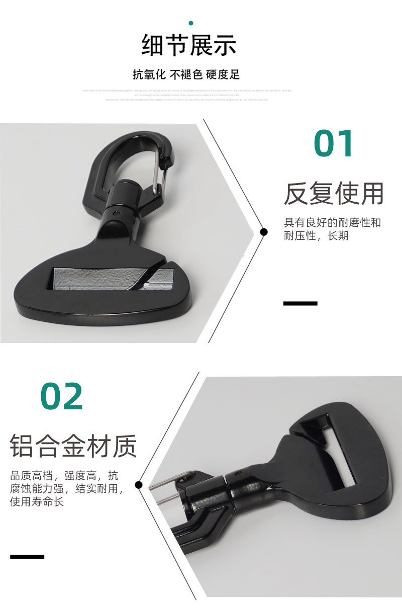 汽车宠物安全扣.jpg