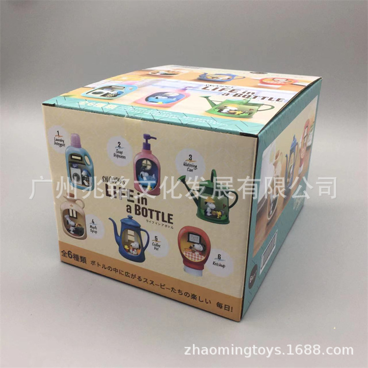 史努比--02.jpg