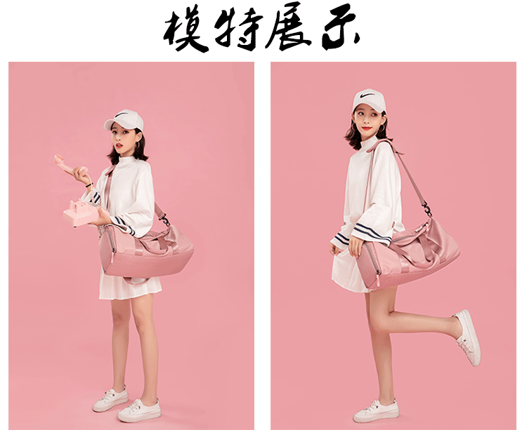 健身包定制logo运动训练包干湿分离鞋位短途行李包