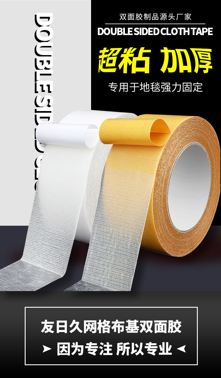 布基750详情_01.jpg