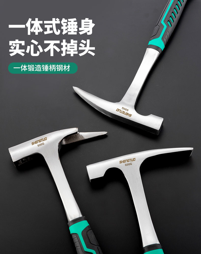 2地质锤_03.jpg