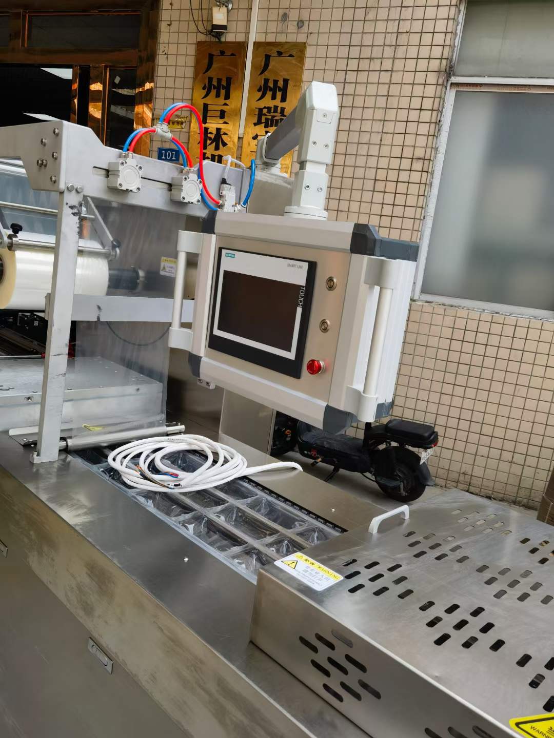 5740c1b2f202ceb1680cf4d04b9069