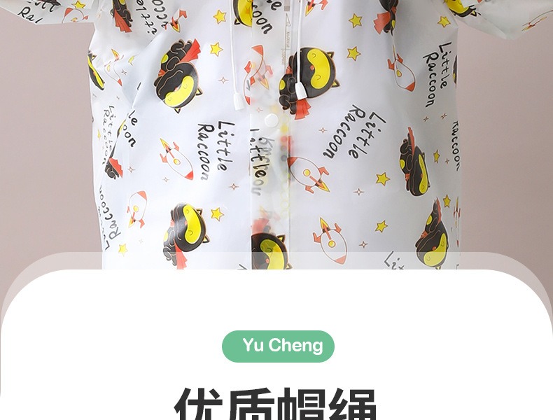 儿童印花雨衣内装_16